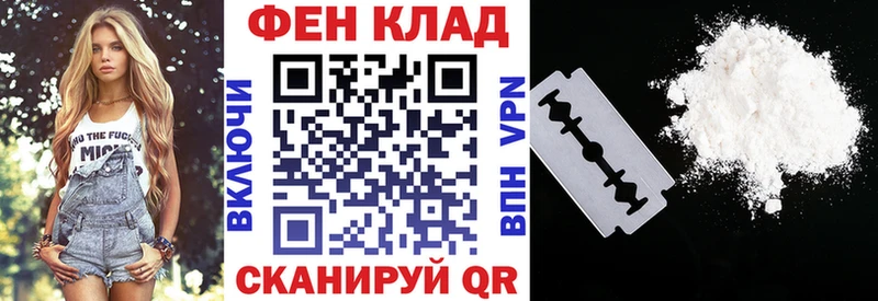 Amphetamine 97% Семилуки