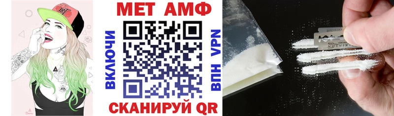 АМФЕТАМИН Premium  Семилуки 