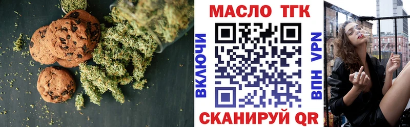 где купить   Семилуки  Печенье с ТГК конопля 