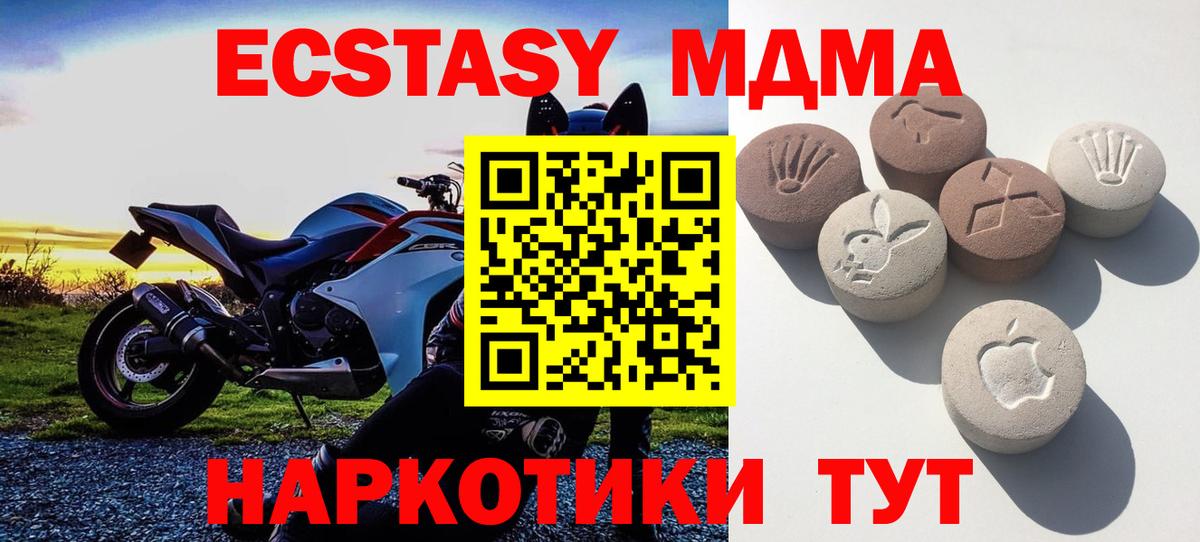 Экстази бентли  Ecstasy Дубай    онион  Семилуки  площадка как зайти  Вход с VPN 