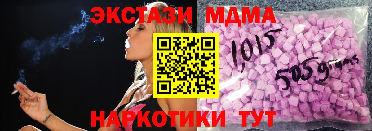 Галлюциногенные грибы Семилуки