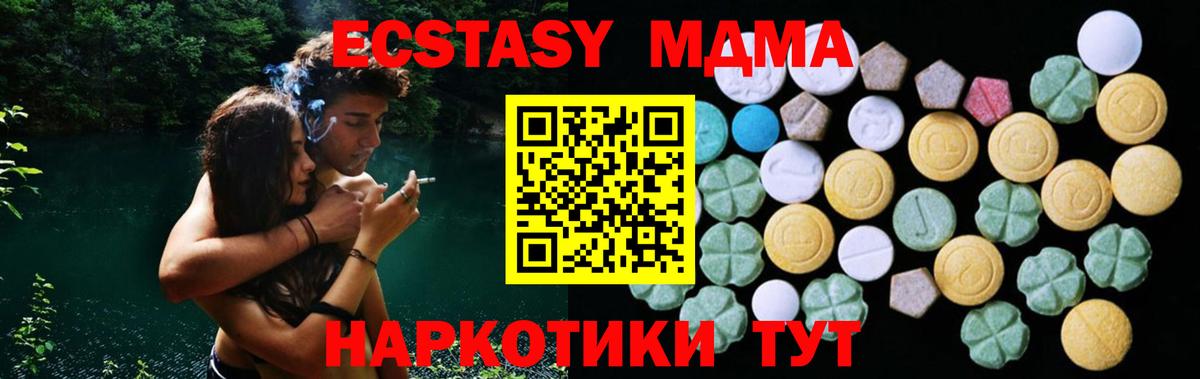 Экстази Дубай Семилуки