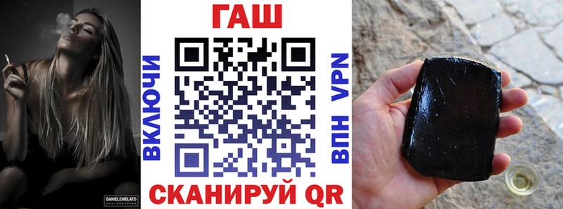 купить наркотик  МЕГА зеркало  ГАШ гашик  Семилуки 