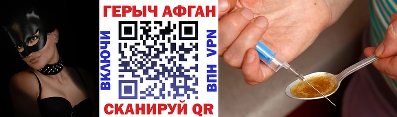 МЕГА tor  закладки  Семилуки  Героин хмурый 