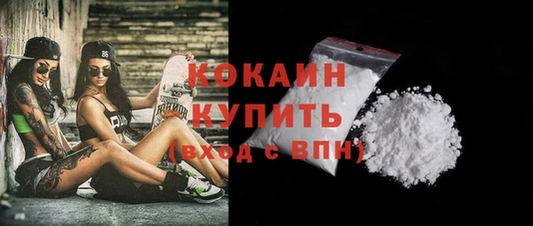 ALPHA-PVP Балабаново