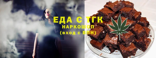 ALPHA-PVP Балабаново
