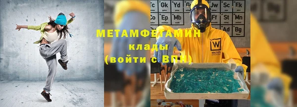 ALPHA-PVP Балабаново