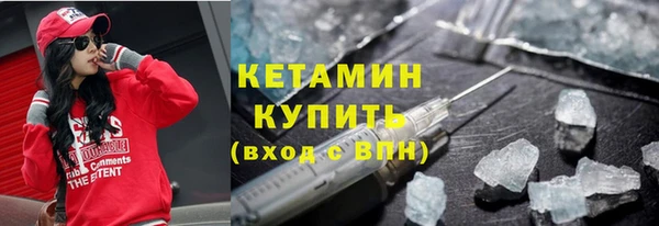 дистиллят марихуана Баксан