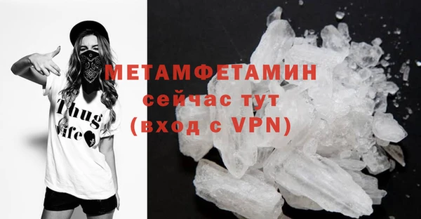 мескалин Балахна
