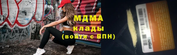 дистиллят марихуана Баксан