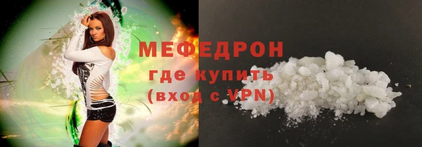 ALPHA-PVP Балабаново