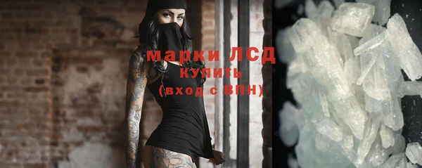 ALPHA-PVP Балабаново