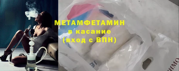 дистиллят марихуана Баксан