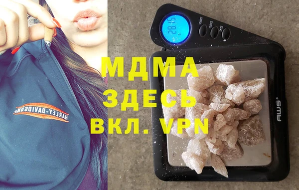 дистиллят марихуана Баксан