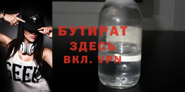 дистиллят марихуана Баксан