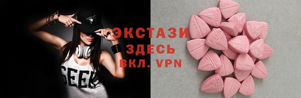 мескалин Балахна