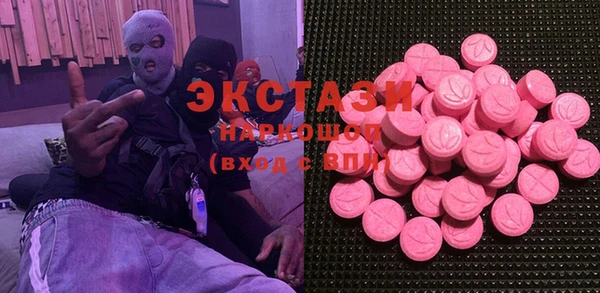 ALPHA-PVP Балабаново
