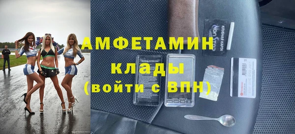 мескалин Балахна