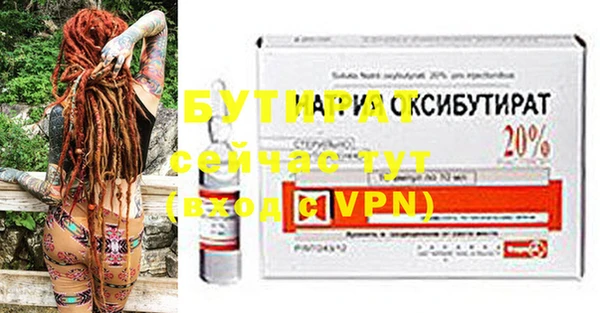 дистиллят марихуана Баксан