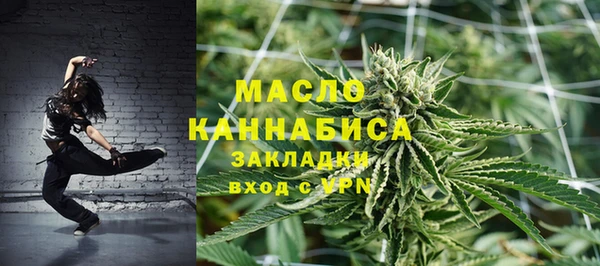мескалин Балахна