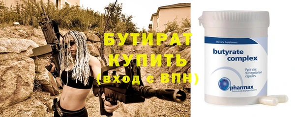 ALPHA-PVP Балабаново