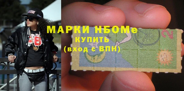 мескалин Балахна