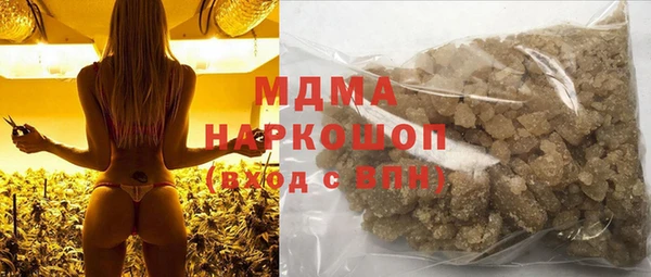 дистиллят марихуана Баксан