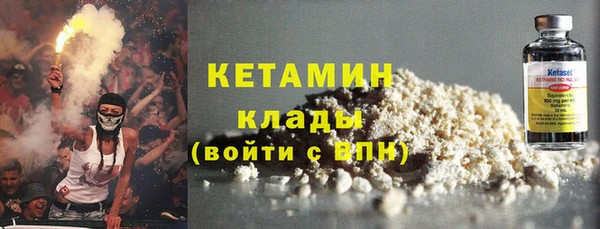 мескалин Балахна