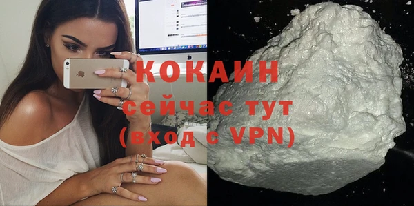 дистиллят марихуана Баксан