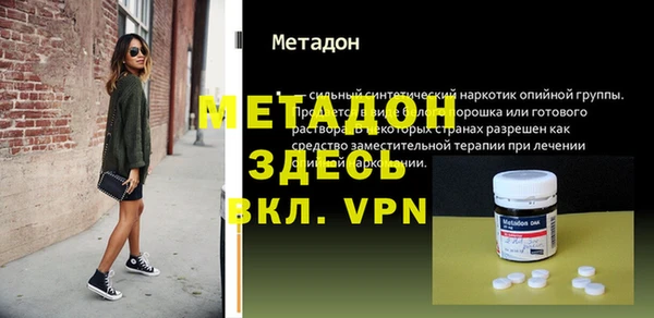 мескалин Балахна