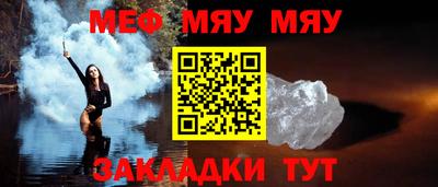 MDMA Новокубанск