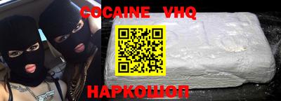 mdpv Новодвинск