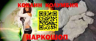 MDMA Новокубанск