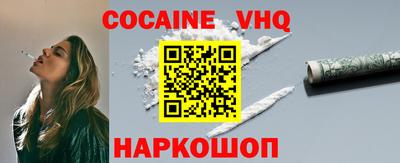 jwh Новозыбков