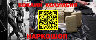 MDMA Новокубанск