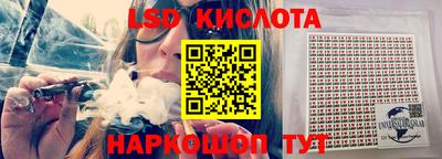 MDMA Новокубанск