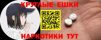 MDMA Новокубанск