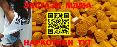 MDMA Новокубанск