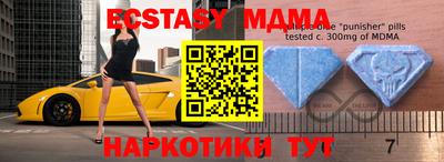 mdpv Новодвинск