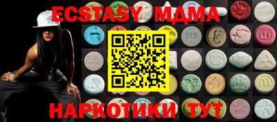 MDMA Новокубанск