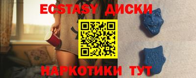 MDMA Новокубанск