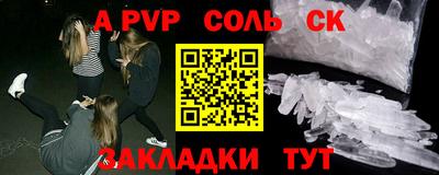 MDMA Новокубанск