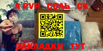 mdpv Новодвинск