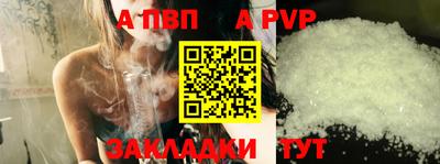 jwh Новозыбков