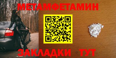 MDMA Новокубанск