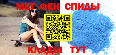MDMA Новокубанск