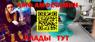 jwh Новозыбков