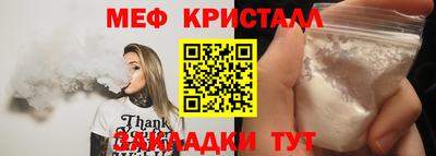mdpv Новодвинск