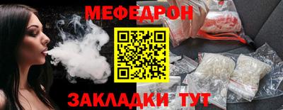 jwh Новозыбков
