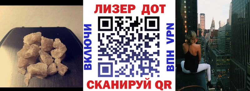 Лсд 25 экстази ecstasy  Семилуки 